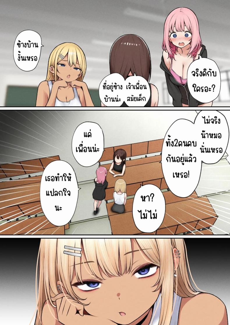 หอพักกลายเป็นห้องเชือด